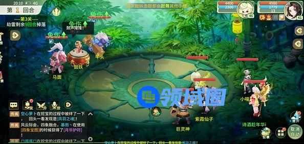 梦幻逍遥手游怎么玩 新手攻略大全[图]