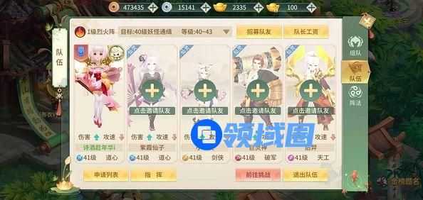 梦幻逍遥手游怎么快速升级 快速升级攻略[多图]