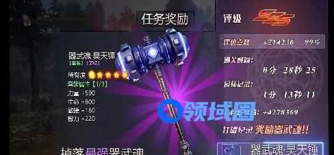 斗罗大陆手游H5凤凰魂环怎么弄 凤凰魂环攻略[多图]