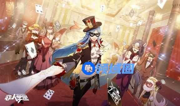 非人学园白象技能是什么 白象技能介绍[多图]