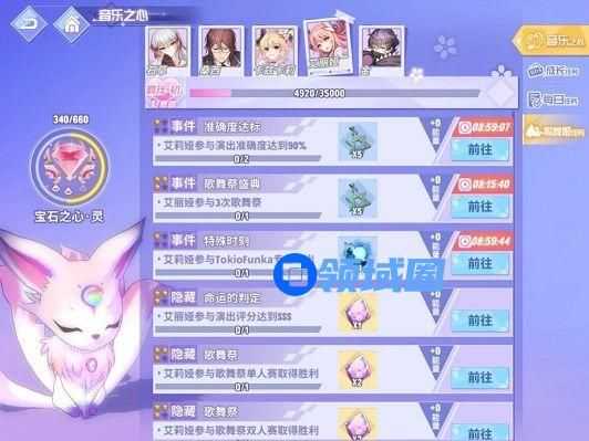命运歌姬记忆碎片怎么获得 记忆碎片获取攻略[多图]