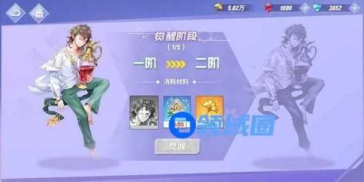 命运歌姬舞魂卡怎么进阶 舞魂卡升阶攻略[多图]