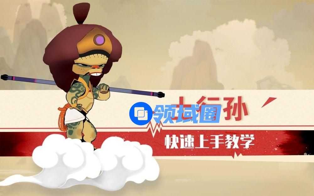 闹闹天宫土行孙天赋怎么点 土行孙法宝携带与玩法技巧[多图]