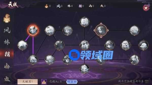 长安幻世绘手游阴系法宝哪个好 阴系法宝推荐[图]