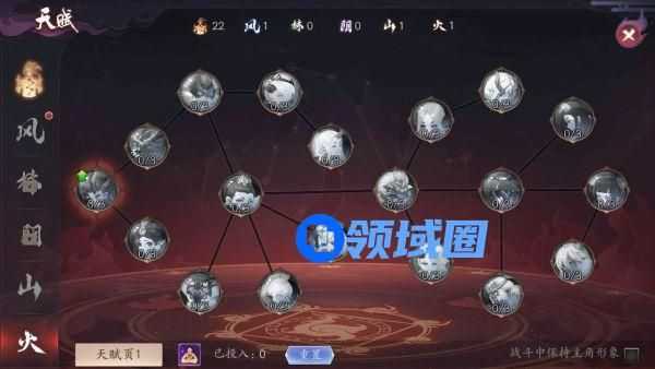 长安幻世绘火系法宝哪个好 火系法宝推荐[图]