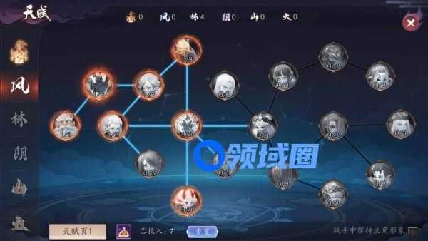 长安幻世绘风系法宝哪个好 风系法宝推荐[图]