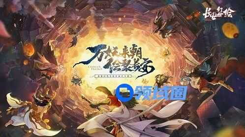长安幻世绘新版山族怎么玩 新版山族技能解析[多图]