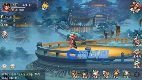 长安幻世绘新版阴族怎么玩 阴族技能分析[图]