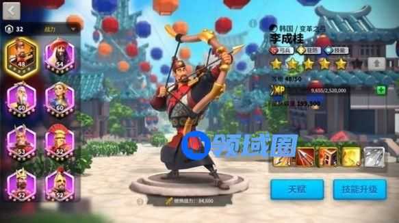 文明觉醒手游平民攻城武将怎么选 平民攻城武将培养攻略[多图]