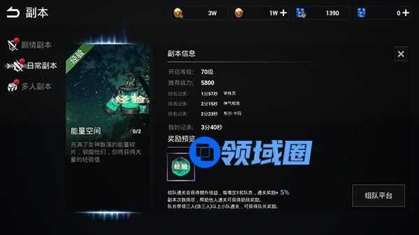 天空之门手游怎么一转 第一次转职解析[多图]