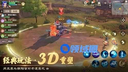 梦幻西游3D生活技能学什么好 生活技能选择推荐[多图]