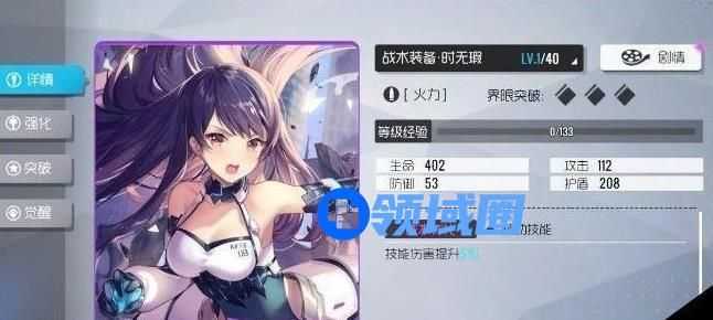 双生视界手游培养哪个角色好 角色培养推荐[多图]