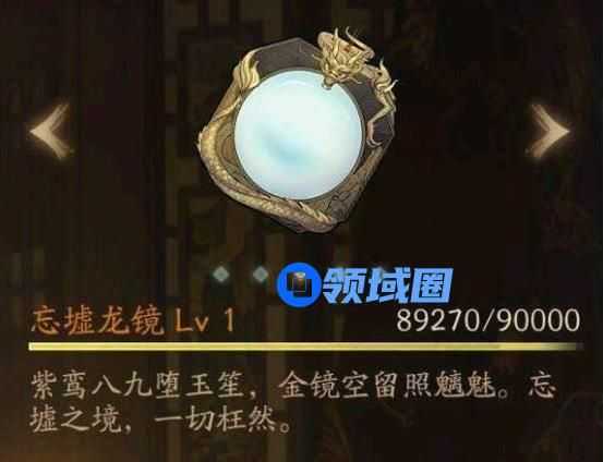 神都夜行录灵宝与妖灵哪个效果好 灵宝和妖灵阵容打法分析[多图]