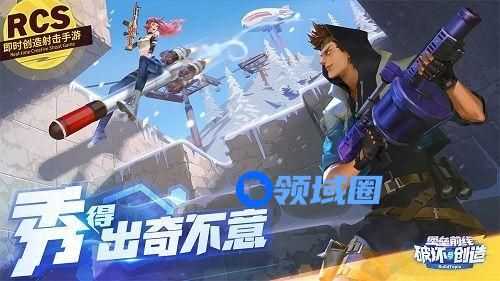 堡垒前线破坏与创造在哪预约 堡垒前线破坏与创造官网预约地址[多图]
