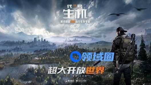 代号生机手游后期最强职业是什么 后期哪个职业最强[多图]