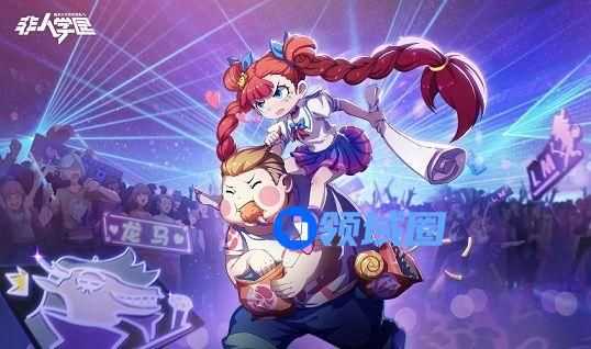 非人学园虾饼蟹酱什么时候上线 虾饼蟹酱怎么免费获得[多图]