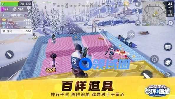 堡垒前线破坏与创造弹射座椅怎么玩 可乐推进器怎么玩[多图]