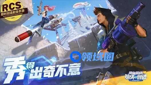 堡垒前线破坏与创造新手怎么玩 新手玩法攻略[多图]