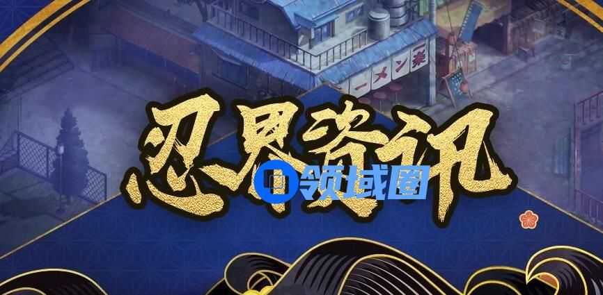 火影忍者OL樱花祭活动怎么玩 樱花烂漫称号怎么获取[多图]