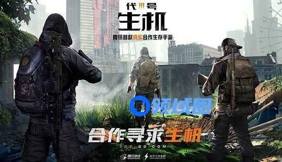 代号生机手游有哪些丧尸 全丧尸种类及打法技巧[多图]