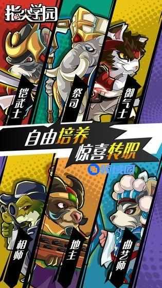 指尖学园手游有哪些战场天气 战斗中有哪些状态效果BUFF[多图]