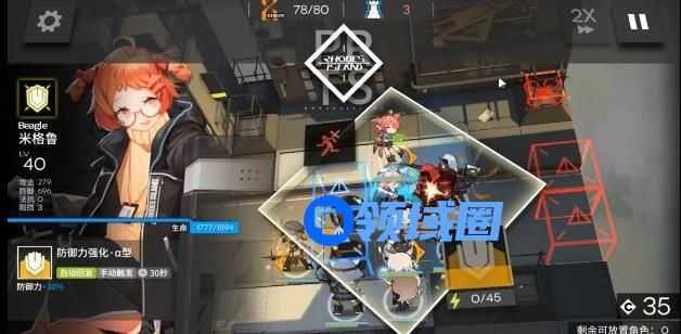 跨越星弧手游LS-5歼灭战怎么打 LS-5经验书攻略[多图]