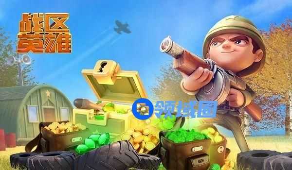 战区英雄哪个将军后期最厉害 将军特殊能力怎么触发[多图]