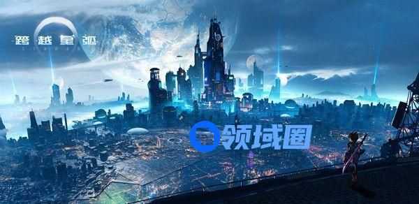 跨越星弧有哪些套装 套装属性及获取方式[多图]
