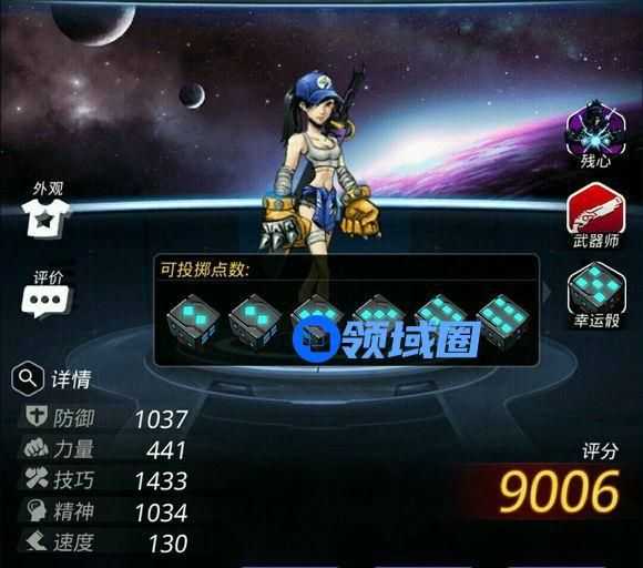 跨越星弧骰子怎么摇4个1 骰子4个1成就怎么完成[多图]