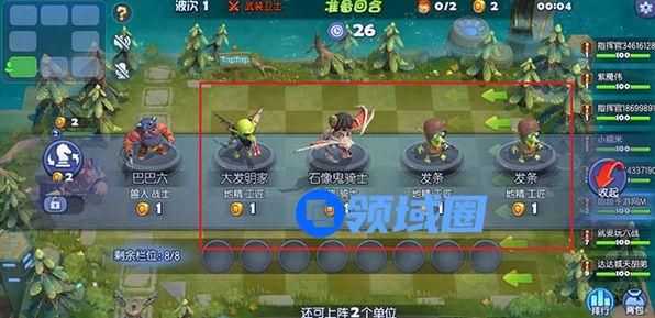 梦塔防自走棋新手玩什么棋子阵容 新手棋子阵容玩法推荐[多图]