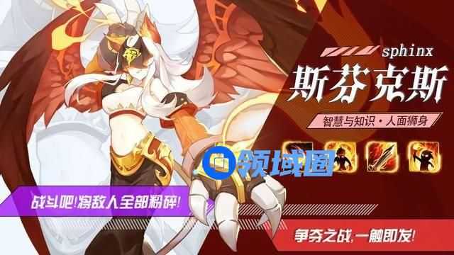 闪烁之光手游风王怎么玩 风王玩法攻略[多图]