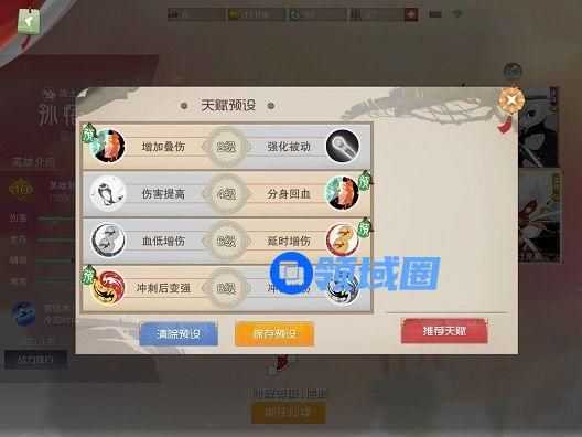 闹闹天宫孙悟空法宝天赋怎么带 孙悟空怎么跑酷[多图]