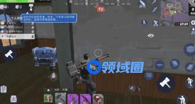 堡垒前线破坏与创造有哪些陷阱 如何识别这些陷阱[多图]