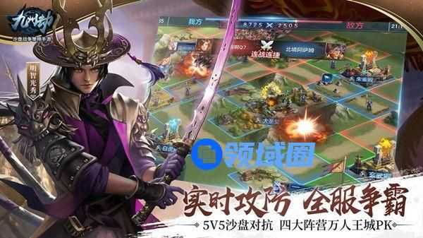 九州劫手游怎么快速提升战力 战力提升攻略[多图]