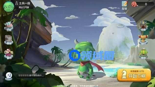 龙渊巨鸟多多自走棋怎么查内测资格 自走棋内测没收到短信怎么办[多图]