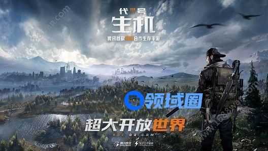 代号生机手游S1879霰弹枪怎么得 S1879霰弹枪威力怎么样[多图]