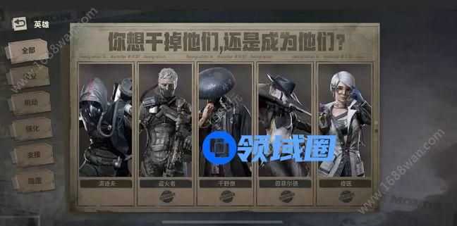 Disorder手游怎么呼叫无人机 开局选择什么英雄好[多图]