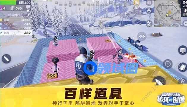 堡垒前线破坏与创造滑板怎么用 滑板在哪里获取[多图]