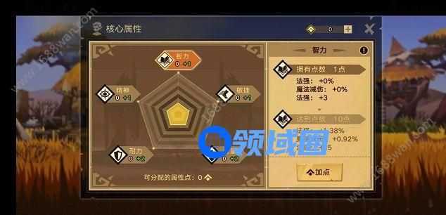 无尽远征奥术专精法师属性怎么点 奥术专精法师技能搭配推荐[多图]