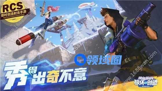 堡垒前线破坏与创造背包空间怎么摆 背包空间最大化利用方法[多图]