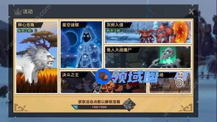 无尽远征灰烬入侵副本怎么打 灰烬入侵副本打法攻略[多图]