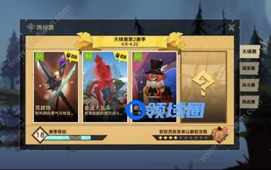 无尽远征奇迹歌剧院怎么打 奇迹歌剧院攻略[多图]