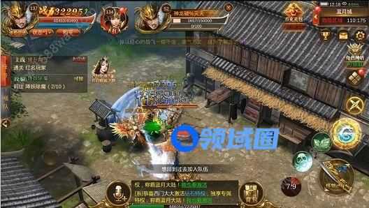 腾讯蓝月传奇手游排队进不去怎么办 排队不显示名次是怎么回事[多图]