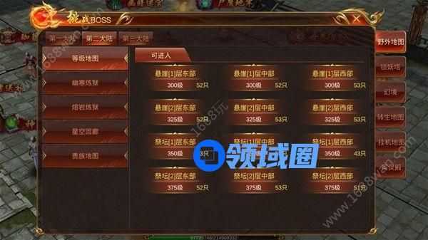 蓝月传奇手游装备怎么打 前期装备的获取与提升攻略[多图]