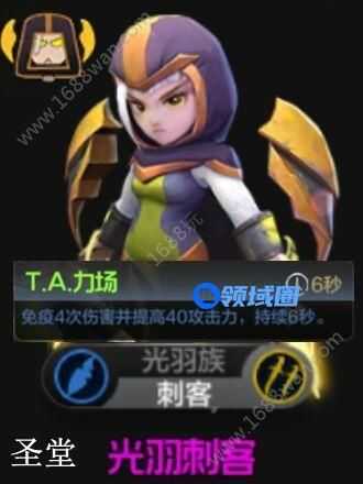 自走棋奶德怎么玩 奶德打法以及站位全方位解析[多图]