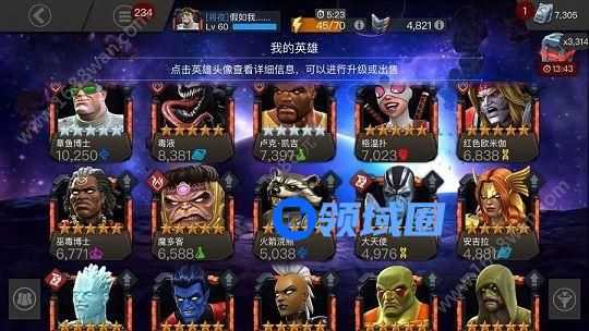 漫威超级争霸战手游什么英雄后期最强 后期最强英雄培养攻略[多图]