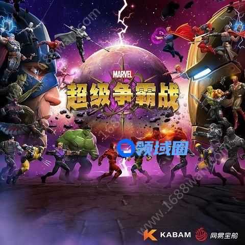 漫威超级争霸战角色星级有什么用 低星角色有必要培养吗[多图]