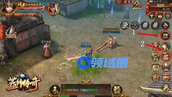 蓝月传奇功名怎么获得 功名升级材料怎么获取[多图]