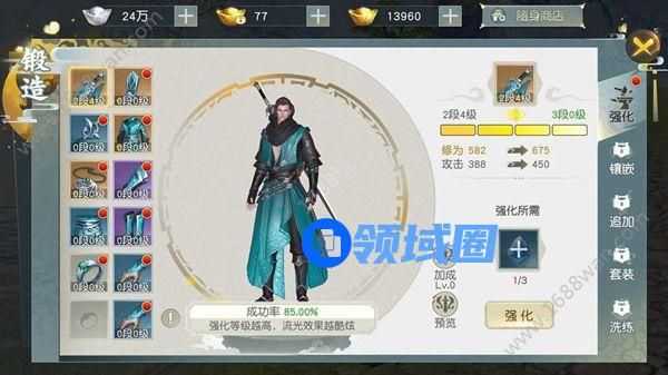 少年歌行手游怎么获得神装 装备获取与强化推荐[多图]