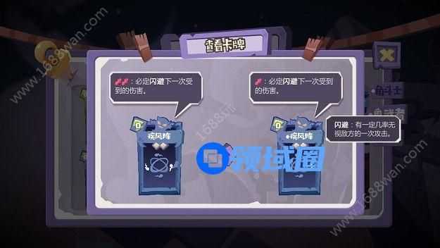 梦境彼岸手游风轮舞者怎么玩 卡组核心怎么搭配[多图]